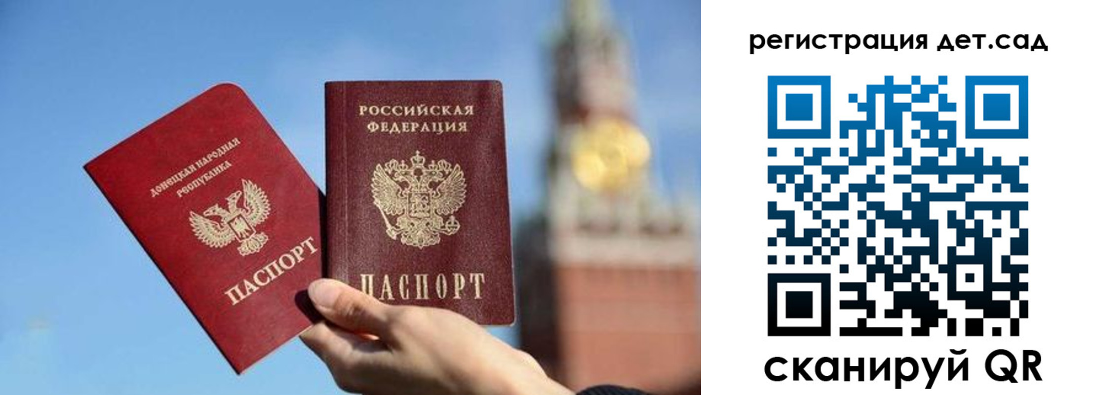 прописка для работы в Соль-Илецке